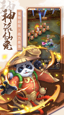 奇幻森林岛安卓版
