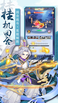 奇幻森林岛安卓版