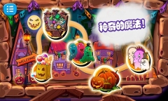 佩皮生活小巫婆游戏正版(4)