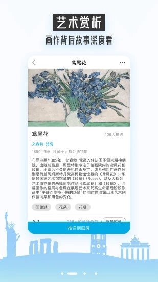 BOE画屏官方正版(3)