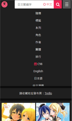 喵绅士原版图2