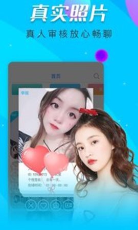 番茄社区手机免费版图1