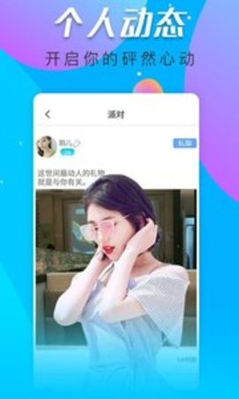 番茄社区手机免费版图3