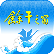余干之窗通用版