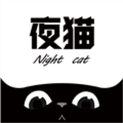 夜猫影视最新免费版