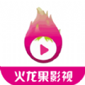 火龙果影视直装版