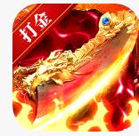 铁血战神V1.0.5