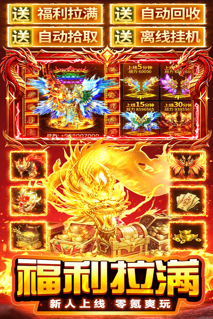 天芒之神最新版截图4