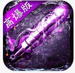 魔晶猎人之热血出击
