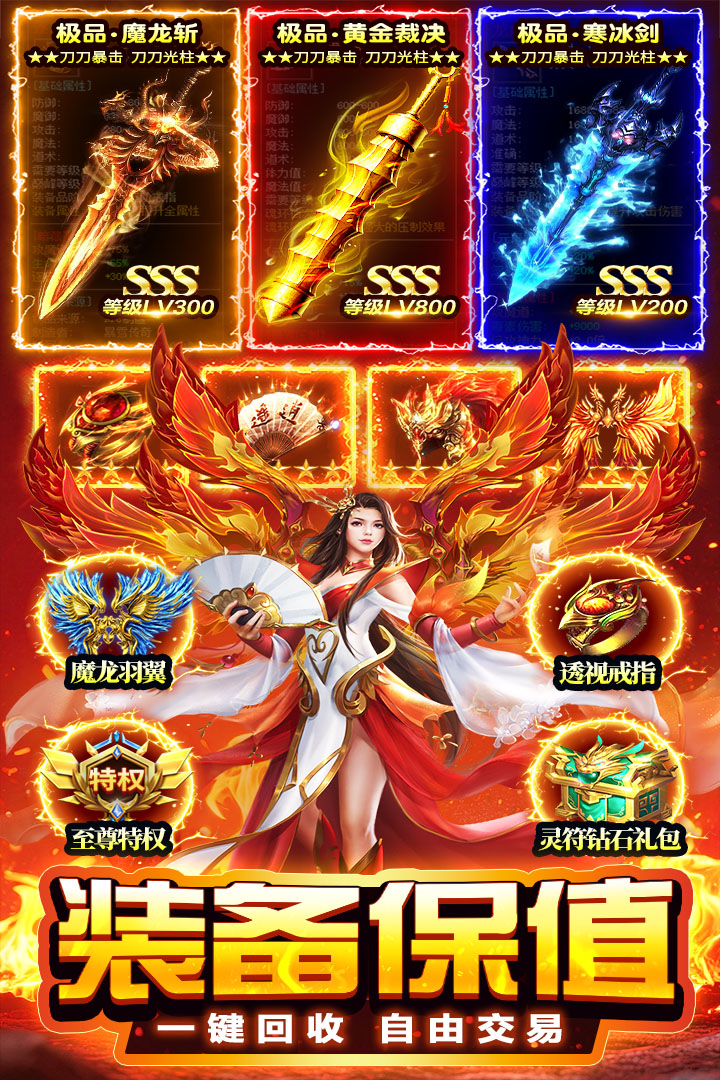 天芒之神最新版截图3