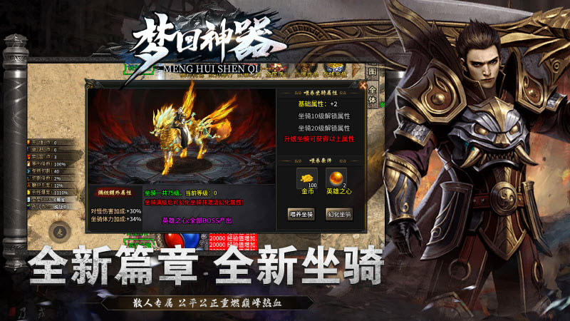 光谷梦回神器(2)