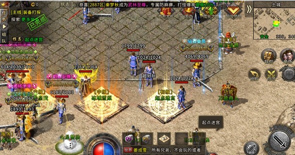 5777wan跃龙神途官网版图3