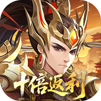 九州群将录0.05折v1.0.0