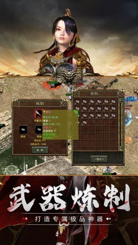 传奇3高爆版(2)