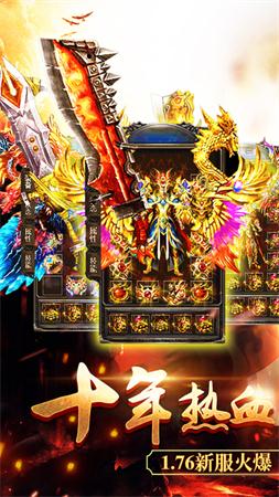 斩神传奇图2