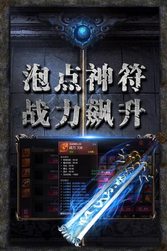 冰雪火龙官网最新版图1