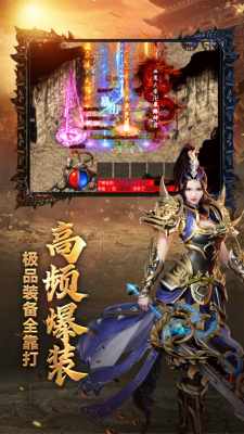 全新复古散人传奇(2)
