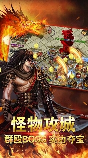 冰雪火龙安卓最新版图2