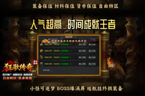 狂歌传奇(1)