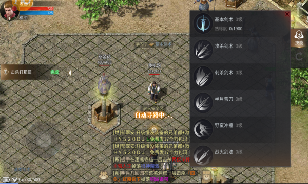龙城战歌3D版1.0.15762最新版本图3