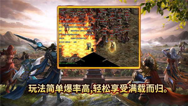 凌影传世元神版(3)