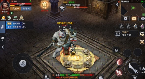 5777wan跃龙神途官网版图2