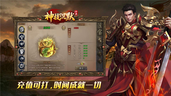 十年神技沉默(1)