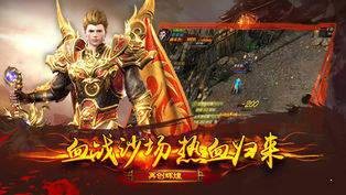 蛮荒神途677st官方版图2