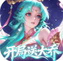 军团再临旧版