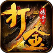 武将守卫