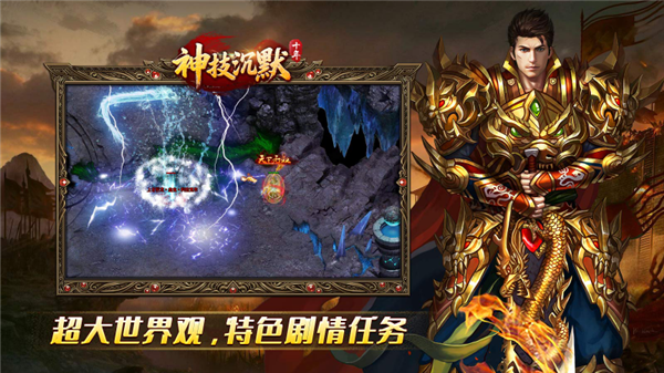 十年神技沉默(2)