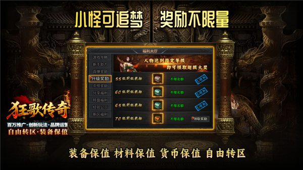 天瑞极品176图3