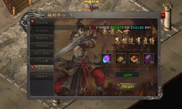 逆天盛世图1