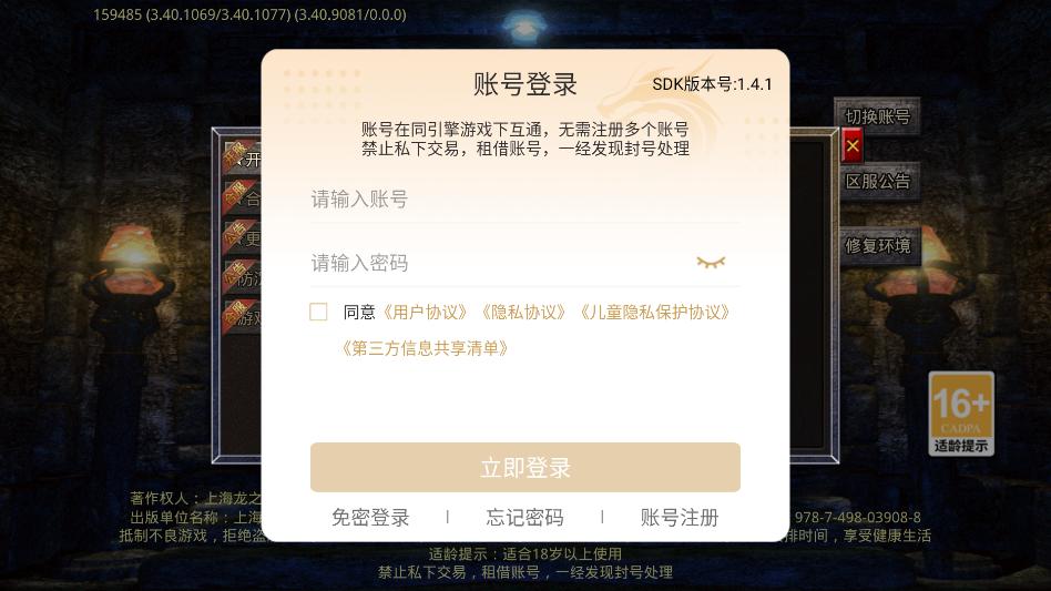 雷霆来了攻速三职业(1)