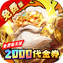 点击冒险之旅0.1折免费版