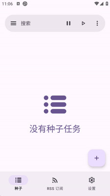 沧浪下载助手(2)