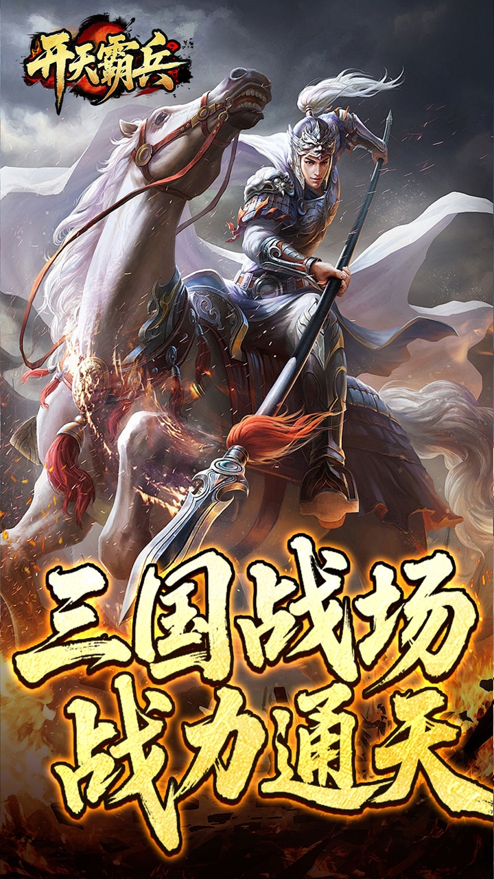 小极品传奇复古1.76手游(2)