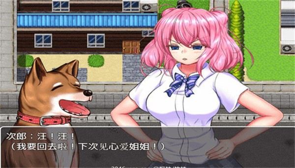 野良犬的寝室游戏(2)