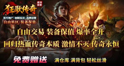 狂歌传奇(2)