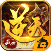 逆天盛世