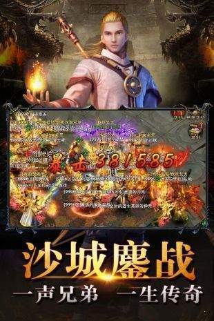 蛮荒神途176图4