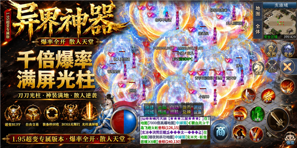 超变专属之异界神器图3
