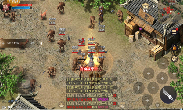 龙城战歌3D版1.0.15762最新版本图4