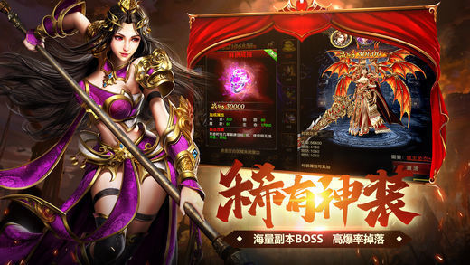 一刀流传奇官方正版图1