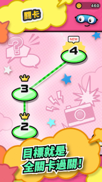 Pictonico免费版图1