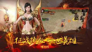 跃龙神途L图2