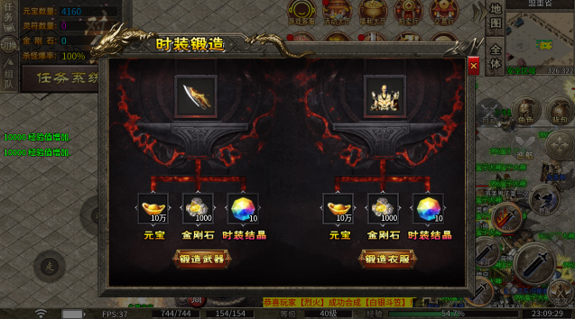 加法天才传奇图1