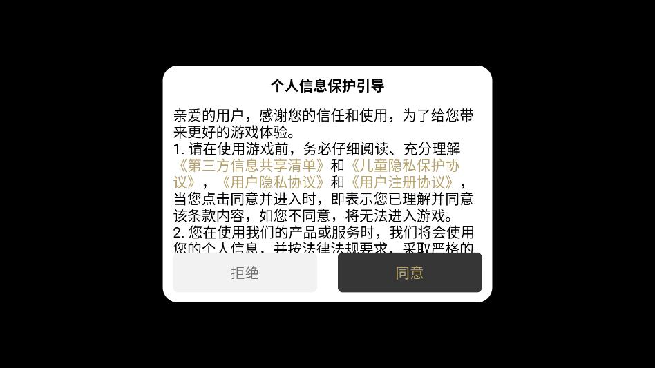 雷霆来了攻速三职业(2)