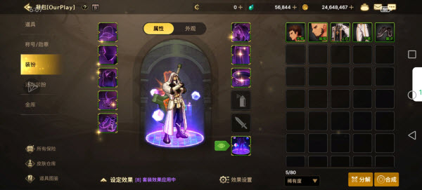 地下城与勇士M汉化版图1