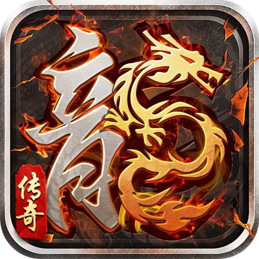 至尊散人服怒火一刀官网版